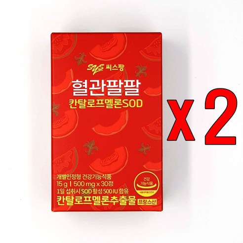 씨스팡 혈관팔팔 칸탈로프 멜론 SOD, 30정, 2개