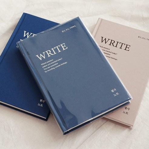 마음을 사로잡는 문장, 인디고 문학 필사 노트로 시작하는 나만의 기록