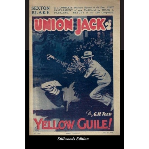 (영문도서) Yellow Guile Paperback, Stillwoods, English, 9781998819041