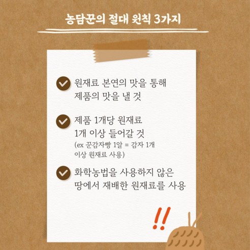 대통령상 강원도 원조 감자빵 치즈, 10개, 100g
