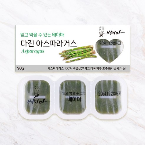 배마마 26종 야채큐브 재료 토핑 죽 – 아스파라거스 (곱게 다진) 1개, 90g 이유식채수