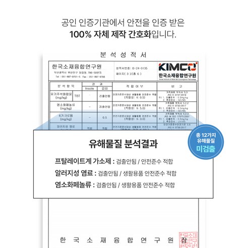 발에 자유를, 하루 종일 편안하게, 백나인 기능성 슬리퍼 BN011