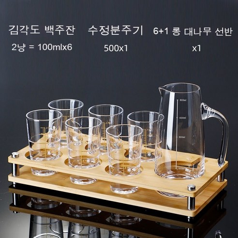 스노우드림 유리 컵 스크럽 소주잔 가정용 컵잔 세트, 옵션1