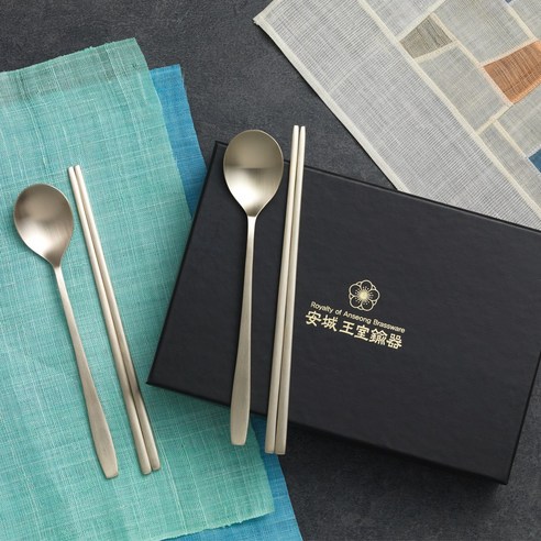 전통과 현대의 만남: 빛나는 안성왕실 유기 수저