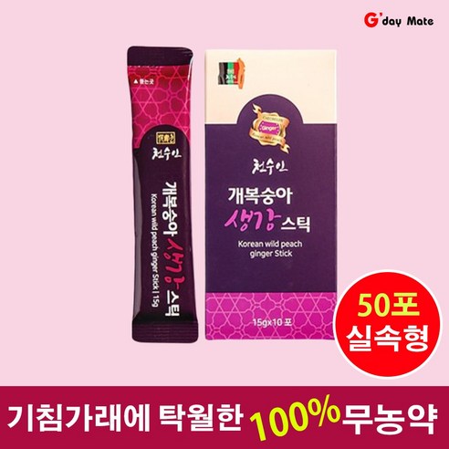 제천 개복숭아 생강 도라지 호흡기건강 기침 감기에 좋은 액상 발효스틱, 150g, 5개