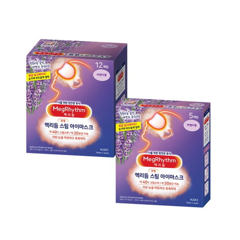 닥터김강 아이힐링 온열 안대 찜질기, FA133, 블랙 맥리듬아이마스크무향 10 멕리듬 스팀 아이마스크 라벤더향, 17개입, 1개