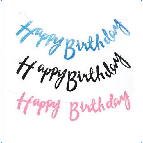 마블파티 happy birthday 캘리 펄가랜드 생일가랜드, 1개, 펄핑크