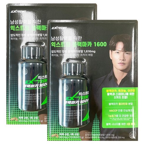 익스트림 블랙마카 1600 810mg x 120정 2개 (240정)