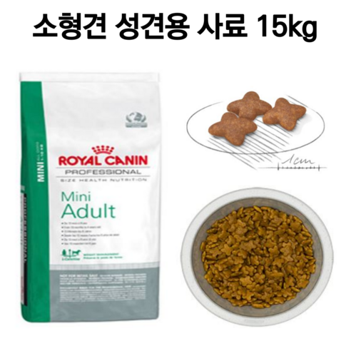 로얄캐닌 미니 어덜트 15kg, 1개