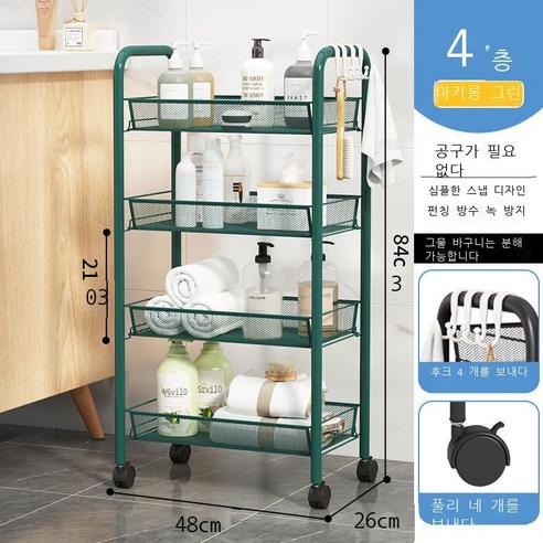 세면용품 수납대 화장실 비치대 착지 다층 화장실 욕실 화장실 손수레 화장품 코너 수납 재봉틀 욕실 바구니 화이트 층 (좁은) - 바퀴 없음, 밀망 4층 마카롱 그린벨트 바퀴(증정(4개 갈고리)