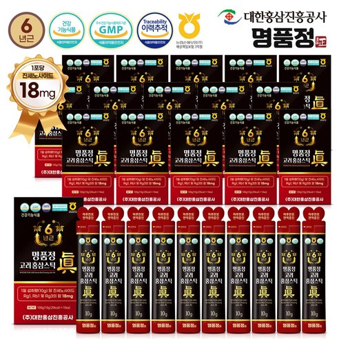 명품정 6년근 고려 홍삼 스틱 진 실속형 1포당 진세노사이드 18mg, 160개, 10g, 10g