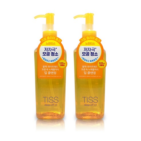 티스 딥 오프 오일, 320ml, 2개