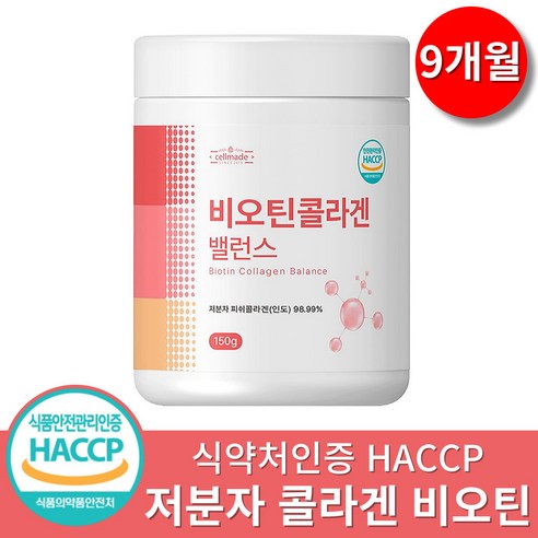 저분자 콜라겐펩타이드 비오틴콜라겐 식약청인증 HACCP 분말, 150g, 3개