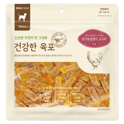 굿데이 강아지간식 건강한 육포 300g, 닭가슴살말이 고구마, 1개