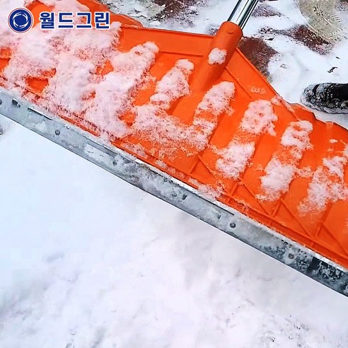 안전하고 행복한 겨울을 위한 넉가래