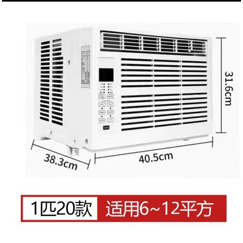 CYW-043R 창문형 DC인버터 윈도우 쿨러 설치 불요 윈도우 머신 윈도우 타입 올 인 원 싱글 냉온 1 p1. 5 p모바일 에어컨, 1마 20개 단냉식 리모콘6-12제곱미터