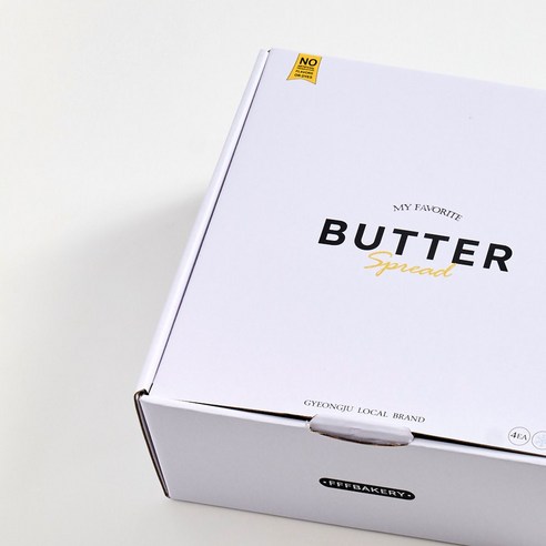 프프프 버터 스프레드, 풍요로운 추석을 위한 특별한 선물
