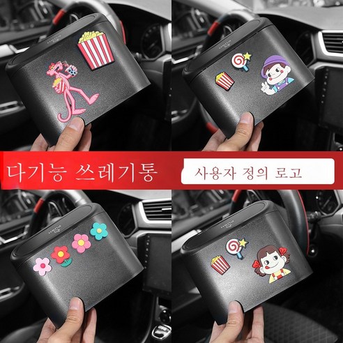 ZZJJC 차량용 휴지통 자동차 거치대 멀티캐릭터 수납함, 캐릭터-아기공룡, 16*143*85mM
