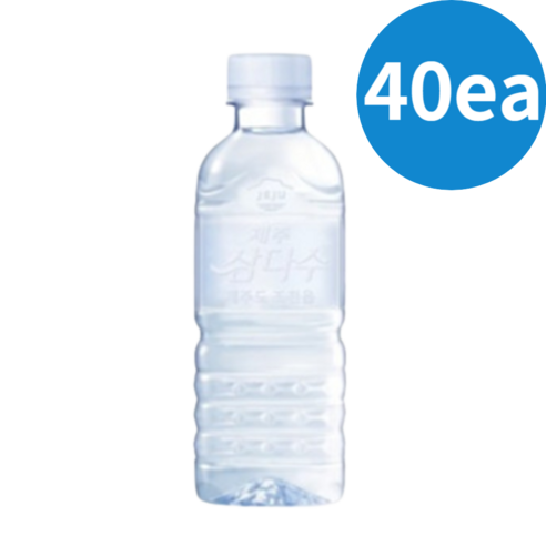 무라벨 제주 삼다수 생수 330ml 40병 친환경 화산암반수 대용량 대량 물 워터 water 프리미엄 몸에좋은 샘물 천연 미네랄 청정 사무실 회사 가정용 업소용 라벨없는 비라벨, 40개