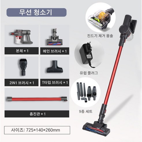 HOMEVIE 15000PA 무선진공 청소기 XVQ-2 스틱청소기+NEW물걸레 키트+ UV침구브러쉬 + 슈퍼터보브러쉬 + 멀티카펫브러쉬 솔[평생 AS가능], 회색