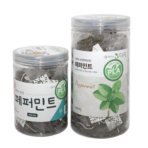 지구마을 생분해필터 PLA 페퍼민트 삼각티백 허브티백차