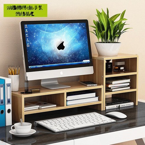 【Computer Rack】【컴퓨터 랙】컴퓨터 디스플레이 화면 높이 랙 높이 탁상용 데스크탑 스토리지 랙 데스크 스토리지 선반 기본, 더블레이어파티션+세레이어얕은호두