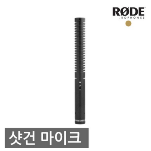 -정품 로데 VideoMic NTG