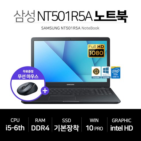 삼성노트북 15.6인치 i5-6200U SSD 인텔 15.6 윈10, NT371B5L, WIN10 Pro, 16GB, 1012GB, 코어i7, 블랙