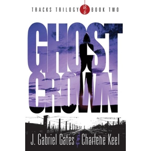(영문도서) Ghost Crown: THE TRACKS TRILOGY - Book Two Paperback, Red Sky Presents, English, 9781941015537