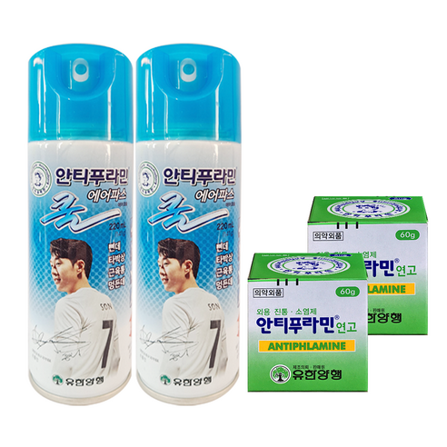 안티푸라민 에어파스 220ml 2개 + 유한양행 안티푸라민 60g 2개 2종 세트, 안티푸라민 60g 2개 + 에어파스 220ml 2개