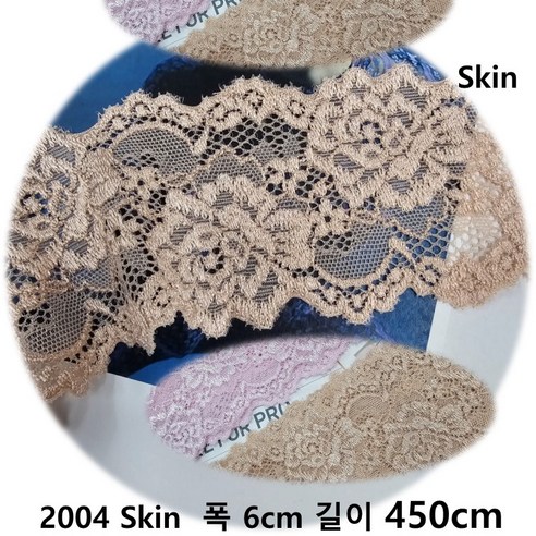 DKLACE-2004 / (폭 6cm 길이 1yd / 3yd / 5yd 기준) / 자가드 스판 레이스 모음, 5개, 스킨(Skin)