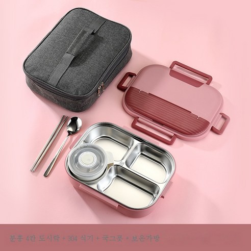 DFMEI 304 스테인리스 도시락 별칸 보온 도시락 직장인 밀폐 도시락, 색깔12