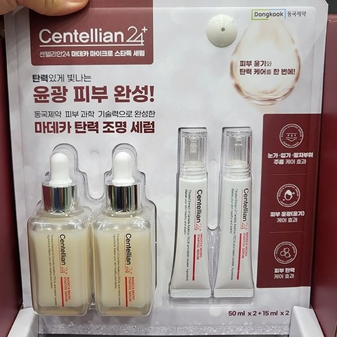 센텔리안24 마데카 스타톡 세럼, 1세트, 130ml