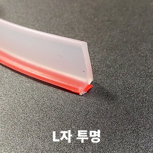 L자 물막이 실리콘 몰딩 물넘침 방지 베란다 욕실 난간 물받이, 1세트, 투명색 1M