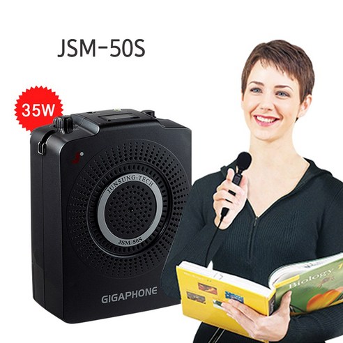 강의용 마이크 강사 선생님 교사 교육용 이어마이크, S318 유선 + C타입 (블랙) 교사용마이크 9 강의용마이크 JSM 50S 35W 수업용마이크 이동형확성기, D_오디오연결선