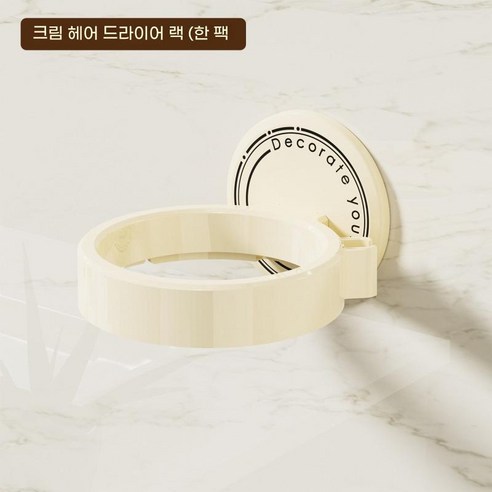 Zemu의 새로운 ABS 헤어 드라이어 랙 펀칭 벽걸이 형 가정용 욕실 욕실 방수 헤어 드라이어 브래킷 무료, 크림, 5개