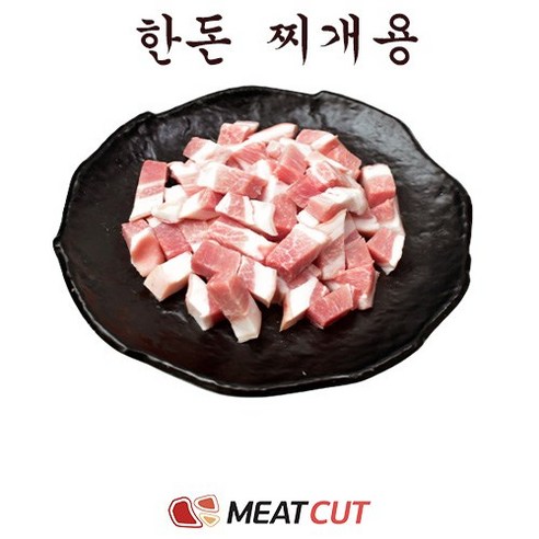 (미트컷)한돈 찌개용(냉장) 500g - 냉장냉동 간편조리 | 쿠팡