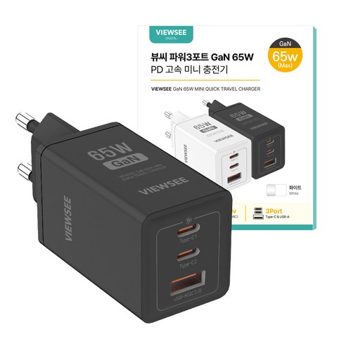 뷰씨 65W 멀티 3포트 USB C타입 PD 3.0 PPS GaN 초고속 충전기 어댑터, 1개, 블랙