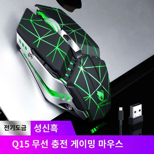 가벼움, 자유로움, 그리고 승리를 위한 KDNC 무선 블루투스 마우스