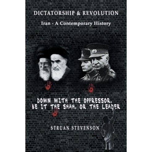 (영문도서) Dictatorship and Revolution: Iran - A Contemporary History Paperback, International Committee in ..., English, 9789464752250