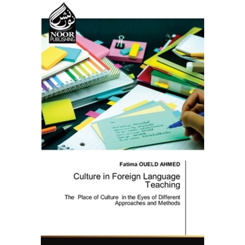 (영문도서) Culture in Foreign Language Teaching Paperback, Noor Publishing, English, 9786205639061