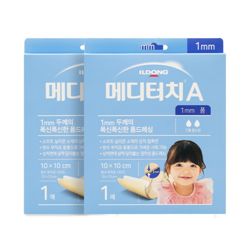 메디터치 A 밴드 폼 1mm, 2개