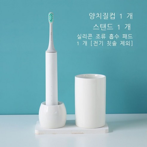 세구배 창의 북유럽 대리석 무늬 욕실 가정용 커플 세수컵 도자기 심플한 양치컵 파란색 - 대리석 무늬컵, 트리플 팩(화이트-화이트)