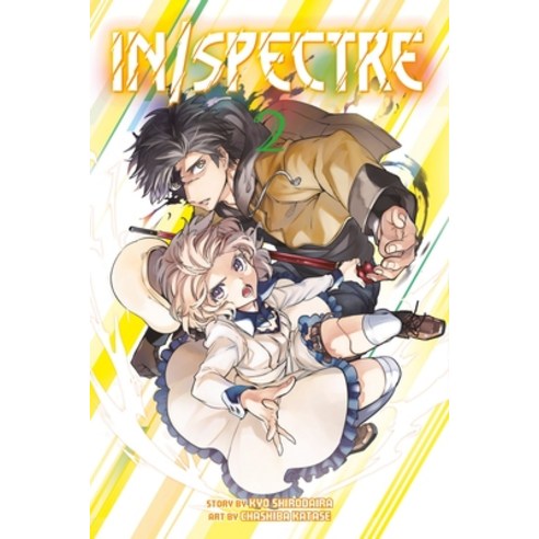 (영문도서) In/Spectre 2 Paperback, Kodansha Comics, English, 9781632363800