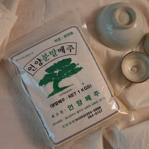 언양메주 [100% 국내산] 분말메주 1kg 농장에서 온 건강한 메주