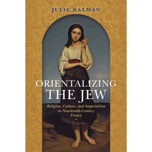 (영문도서) Orientalizing the Jew: Religion Culture and Imperialism in Nineteenth-Century France Hardcover, Indiana University Press, English, 9780253024220