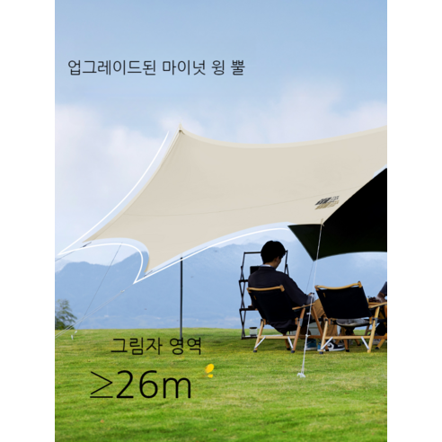 강풍에도 끄떡없는 넓은 캠핑 공간