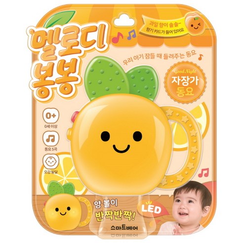 멜로디 봉봉 자장가 동요, 예림당
