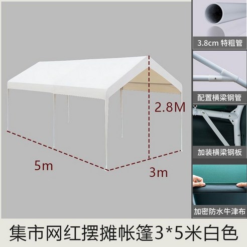 차고지 그늘막 텐트 캐노피 주차장 테라스 주차 천막 자동차천막, D. 3x3m 다크그린