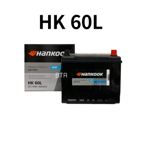 베르나 HanKooK(HK) 60L 자동차 배터리 최신상품 새제품 정품, 공구X+50ah반납, 1개